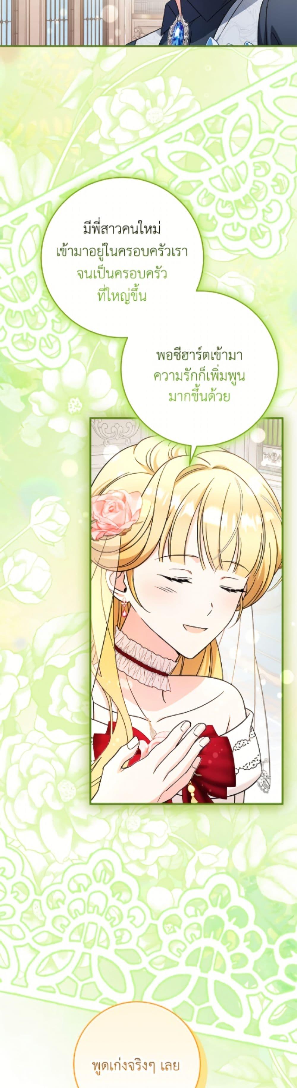 Manga-lc-com อ่านมังงะ อ่านการ์ตูน ออนไลน์ ฟรี Baby Pharmacist Princess ตอนที่ 1 2 3 4 5 6 7 8 9 10 11 12 13 14 ฟรี ไม่มีโฆษณา Manga-lc - อ่าน มังงะ อ่าน การ์ตูน ออนไลน์ อ่านมังงะ ฟรี