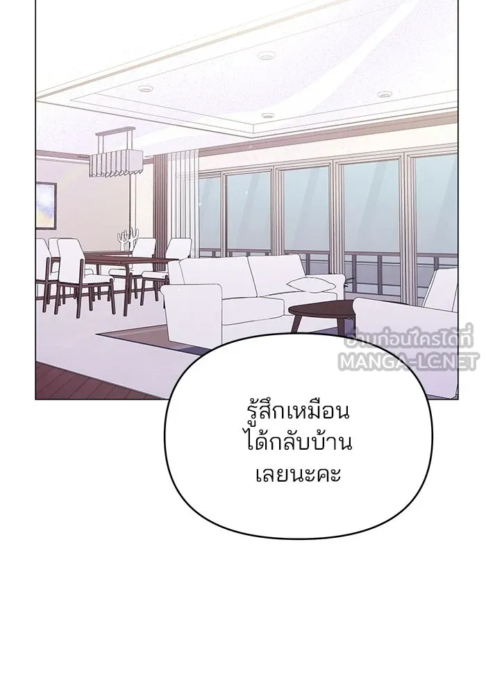 คู่มือคว้าหัวใจนายตัวร้าย ตอนที่ 60 รูปที่ 66