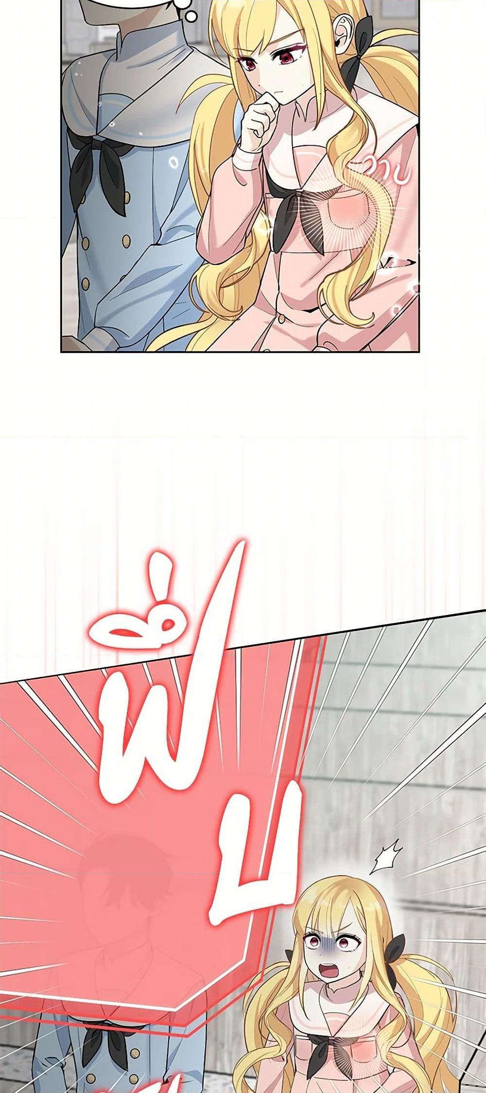 Manga-lc-com อ่านมังงะ อ่านการ์ตูน ออนไลน์ ฟรี I’ll Protect You, Daddy! ตอนที่ 1 2 3 4 5 6 7 8 9 10 11 12 13 14 ฟรี ไม่มีโฆษณา Manga-lc - อ่าน มังงะ อ่าน การ์ตูน ออนไลน์ อ่านมังงะ ฟรี