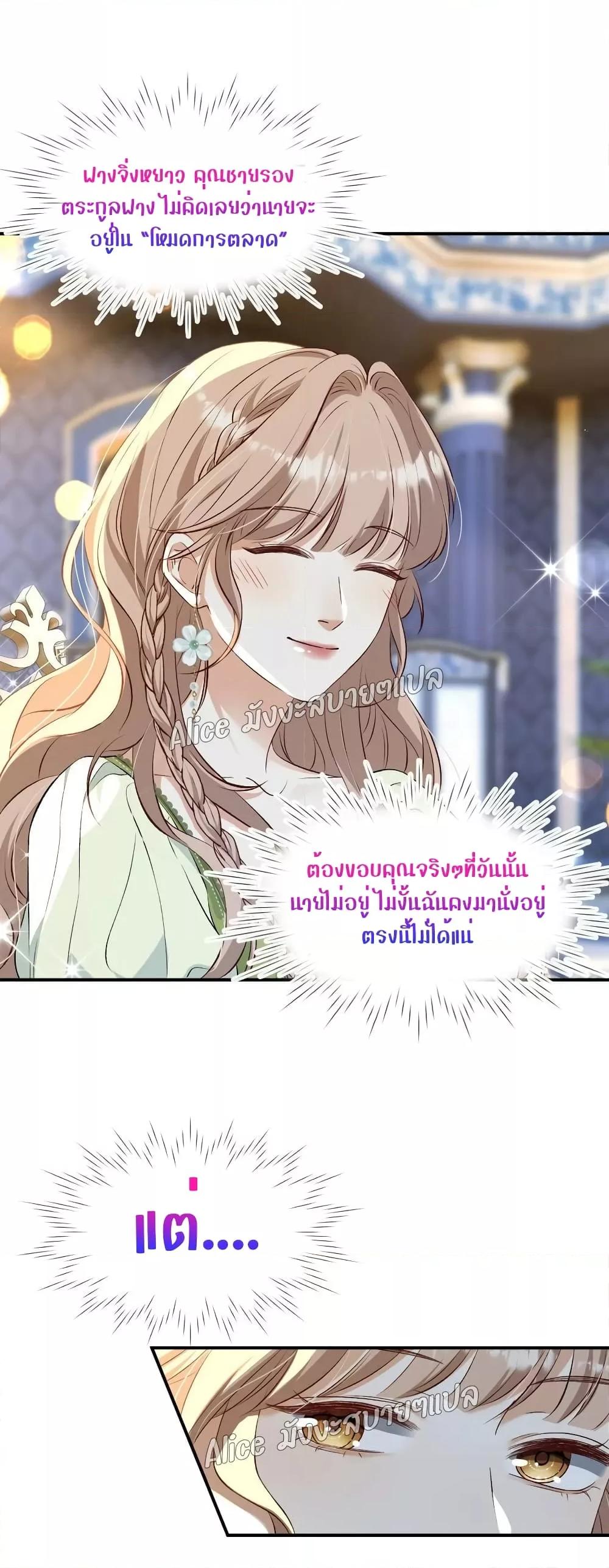 Manga-lc-com อ่านมังงะ อ่านการ์ตูน ออนไลน์ ฟรี SheHasAlways ตอนที่ 1 2 3 4 5 6 7 8 9 10 11 12 13 14 ฟรี ไม่มีโฆษณา Manga-lc - อ่าน มังงะ อ่าน การ์ตูน ออนไลน์ อ่านมังงะ ฟรี