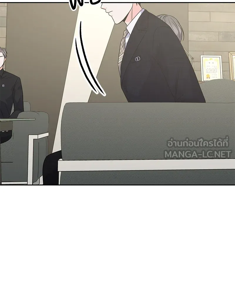 แด่ความเกลียดชัง ตอนที่ 40 รูปที่ 33
