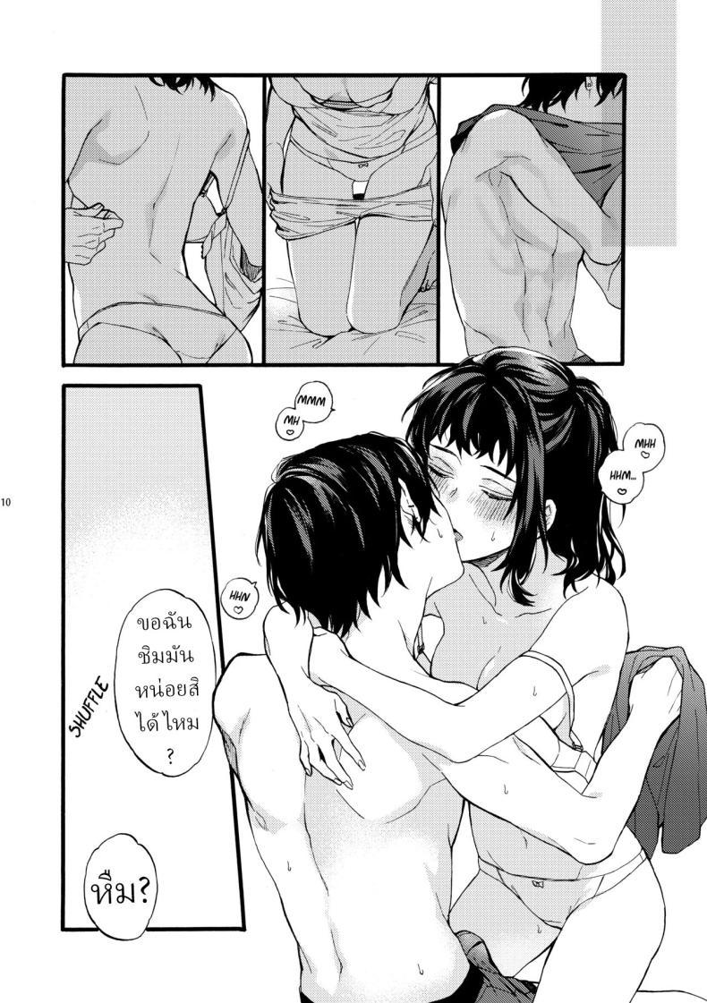 Doujin-Lc- อ่าน โดจิน มังฮวา เกาหลี ญี่ปุ่น จีน แปลไทย ตานั่นน่ะ ไม่ใช่แฟน ของฉันหรอก [ClockLord (Suzushiro Nerita)] Kono Hito Kareshi ja Arimasen!! ~Shinomura Kyoudai no Jijou~ This Guy is NOT my Boyfriend!! ~The situation of the Shinomura siblings~ ตอนที่ 1 2 3 4 5 6 7 8 9 10 11 12 13 14 ฟรี ไม่มีโฆษณา อ่าน โดจิน Manhwa เกาหลี ญี่ปุ่น จีน เรามีครบ คัดมาให้เน้นๆ โดจิน 18+ รับประกันความฟินโดย  Doujin Lc
