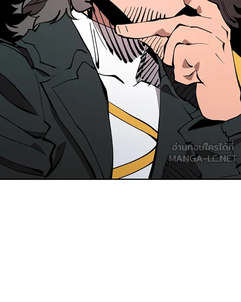 Player ตอนที่ 95 รูปที่ 21