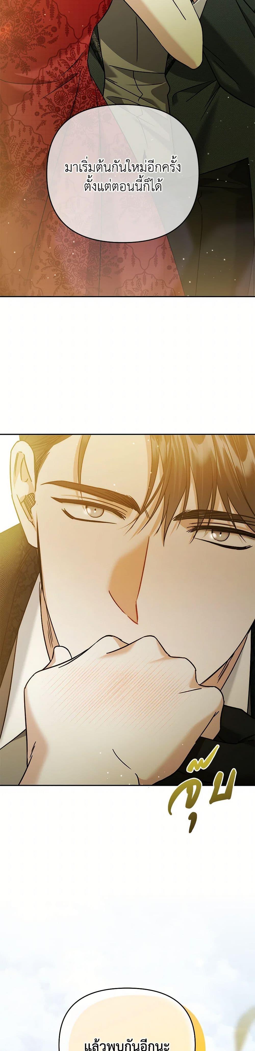 Manga-lc-com อ่านมังงะ อ่านการ์ตูน ออนไลน์ ฟรี In This Life, I Will Survive Until the End ตอนที่ 1 2 3 4 5 6 7 8 9 10 11 12 13 14 ฟรี ไม่มีโฆษณา Manga-lc - อ่าน มังงะ อ่าน การ์ตูน ออนไลน์ อ่านมังงะ ฟรี