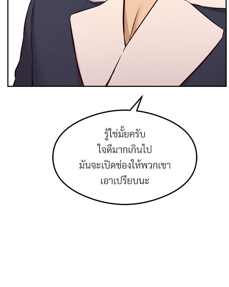 Doujin-Lc- อ่าน โดจิน มังฮวา เกาหลี ญี่ปุ่น จีน แปลไทย The Massage Club ตอนที่ 1 2 3 4 5 6 7 8 9 10 11 12 13 14 ฟรี ไม่มีโฆษณา อ่าน โดจิน Manhwa เกาหลี ญี่ปุ่น จีน เรามีครบ คัดมาให้เน้นๆ โดจิน 18+ รับประกันความฟินโดย  Doujin Lc