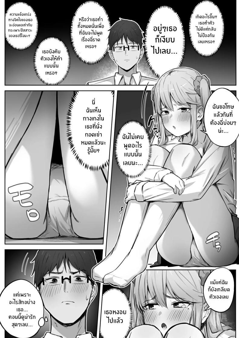 Doujin-Lc- อ่าน โดจิน มังฮวา เกาหลี ญี่ปุ่น จีน แปลไทย เรื่องวุ่นกับสาวเเกลสุดสวยในห้อง[Tsuyu no Torikago (Shimetsuki Tanki)] Class de Ninki no Gal wa Omorashi to Kanbotsu Chikubi ga Complex Datta ตอนที่ 1 2 3 4 5 6 7 8 9 10 11 12 13 14 ฟรี ไม่มีโฆษณา อ่าน โดจิน Manhwa เกาหลี ญี่ปุ่น จีน เรามีครบ คัดมาให้เน้นๆ โดจิน 18+ รับประกันความฟินโดย  Doujin Lc
