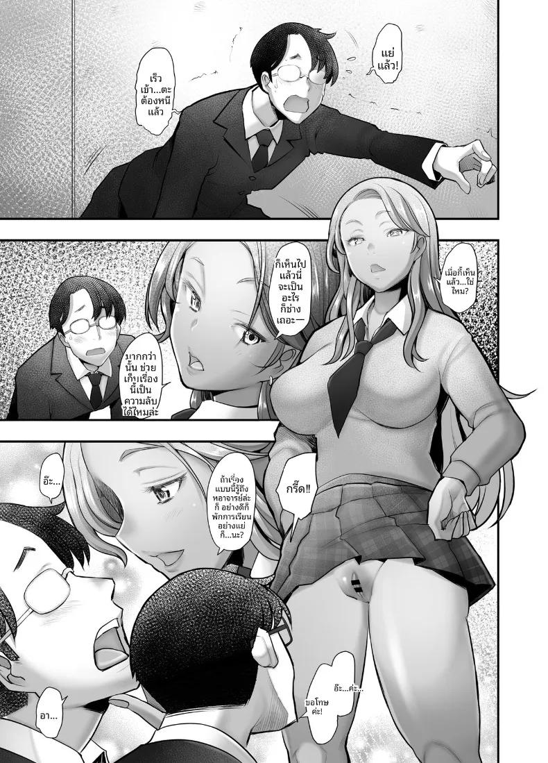 Doujin-Lc- อ่าน โดจิน มังฮวา เกาหลี ญี่ปุ่น จีน แปลไทย แกลสาวตกหลุมรักควยแสนอ่อนโยน (Sakai Hamachi) ตอนที่ 1 2 3 4 5 6 7 8 9 10 11 12 13 14 ฟรี ไม่มีโฆษณา อ่าน โดจิน Manhwa เกาหลี ญี่ปุ่น จีน เรามีครบ คัดมาให้เน้นๆ โดจิน 18+ รับประกันความฟินโดย  Doujin Lc