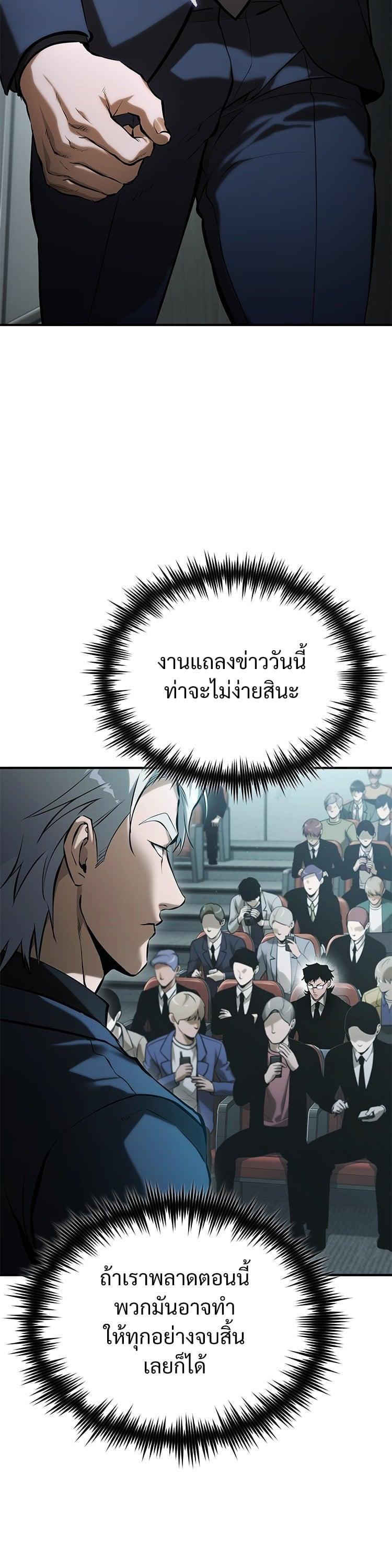 Manga-lc-com อ่านมังงะ อ่านการ์ตูน ออนไลน์ ฟรี Devil Returns To School Days ตอนที่ 1 2 3 4 5 6 7 8 9 10 11 12 13 14 ฟรี ไม่มีโฆษณา Manga-lc - อ่าน มังงะ อ่าน การ์ตูน ออนไลน์ อ่านมังงะ ฟรี