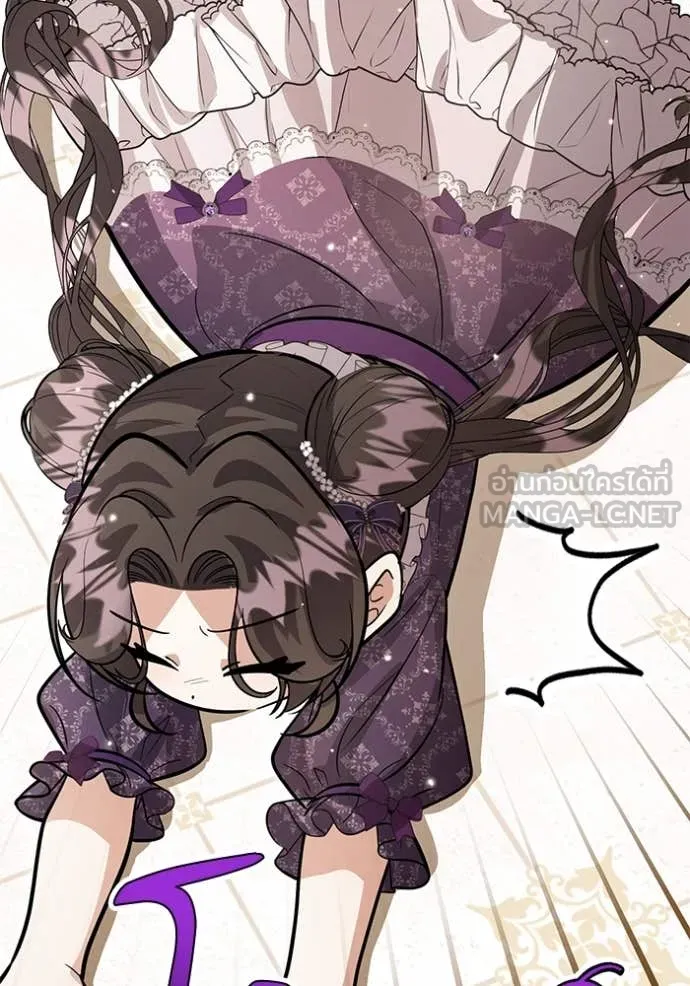 ป๊ะป๋าขา หนูลาแล้ว ตอนที่ 39 รูปที่ 15