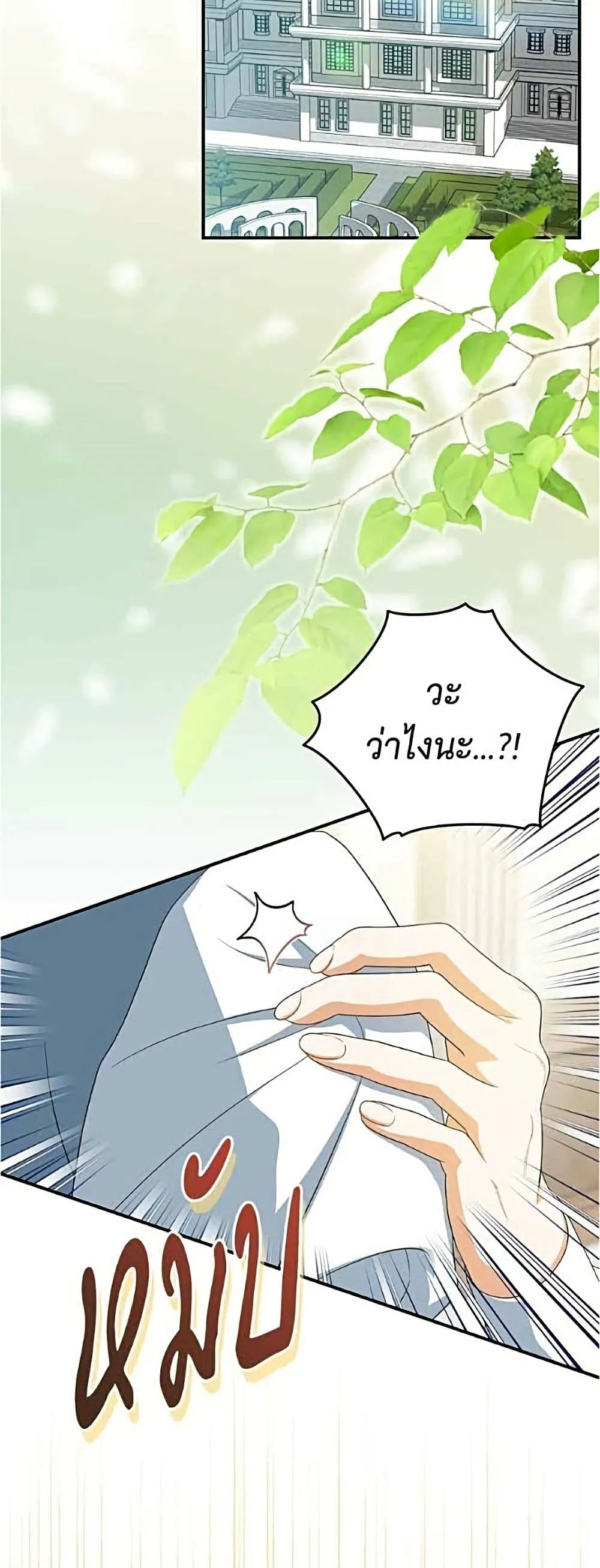Manga-lc-com อ่านมังงะ อ่านการ์ตูน ออนไลน์ ฟรี All I Want is My Dream Home – โครงการมีสามีแถมฟรีบ้านในฝัน ตอนที่ 1 2 3 4 5 6 7 8 9 10 11 12 13 14 ฟรี ไม่มีโฆษณา Manga-lc - อ่าน มังงะ อ่าน การ์ตูน ออนไลน์ อ่านมังงะ ฟรี