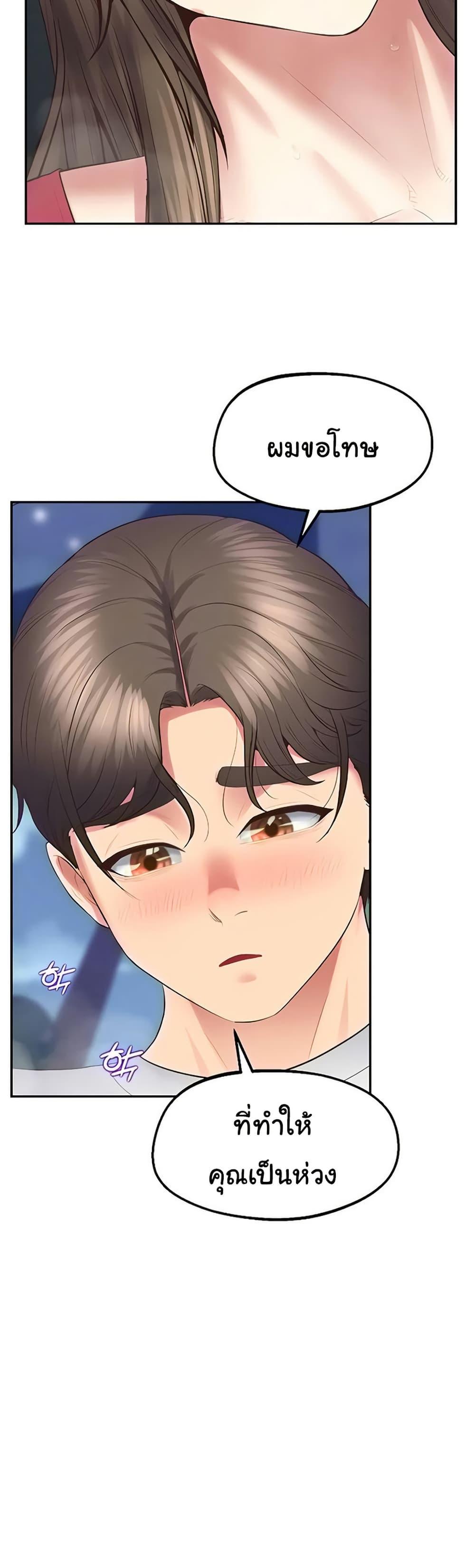Doujin-Lc- อ่าน โดจิน มังฮวา เกาหลี ญี่ปุ่น จีน แปลไทย Absolute Smartwatch ตอนที่ 1 2 3 4 5 6 7 8 9 10 11 12 13 14 ฟรี ไม่มีโฆษณา อ่าน โดจิน Manhwa เกาหลี ญี่ปุ่น จีน เรามีครบ คัดมาให้เน้นๆ โดจิน 18+ รับประกันความฟินโดย  Doujin Lc