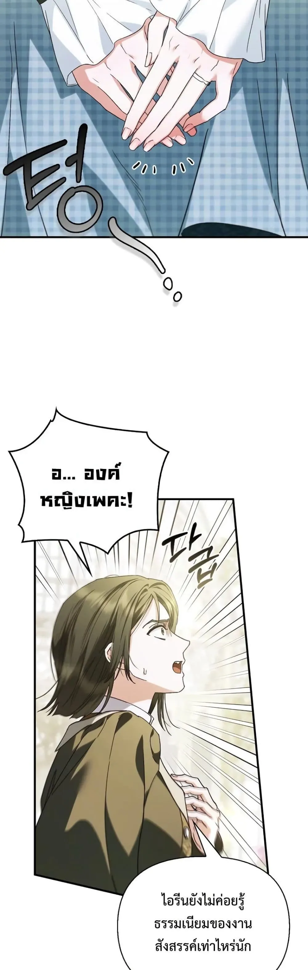 Manga-lc-com อ่านมังงะ อ่านการ์ตูน ออนไลน์ ฟรี My Husband Was Clearly a Paladin ตอนที่ 1 2 3 4 5 6 7 8 9 10 11 12 13 14 ฟรี ไม่มีโฆษณา Manga-lc - อ่าน มังงะ อ่าน การ์ตูน ออนไลน์ อ่านมังงะ ฟรี