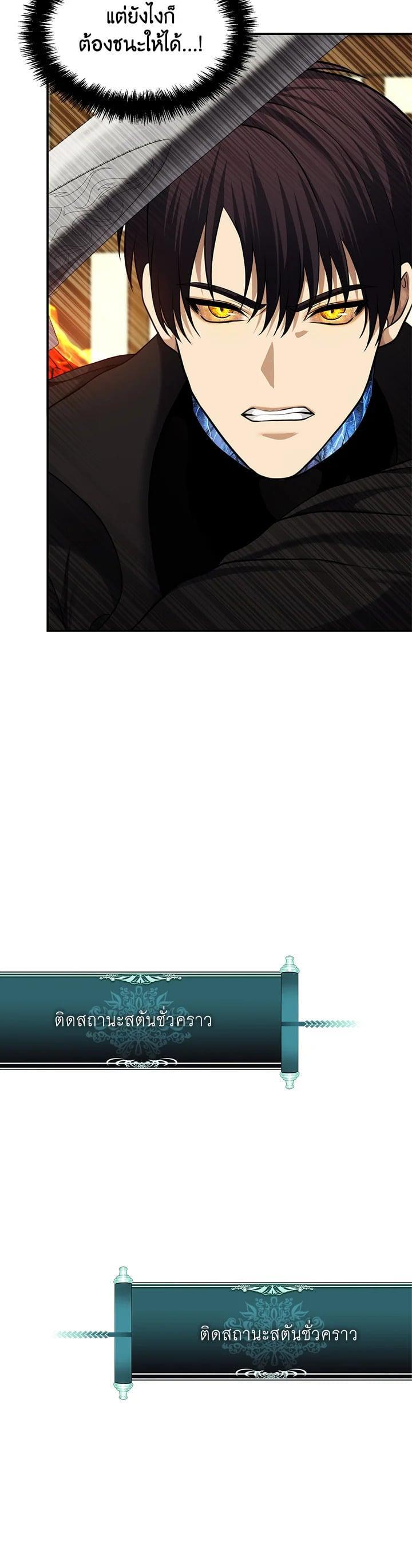 Manga-lc-com อ่านมังงะ อ่านการ์ตูน ออนไลน์ ฟรี Second Life Ranker ตอนที่ 1 2 3 4 5 6 7 8 9 10 11 12 13 14 ฟรี ไม่มีโฆษณา Manga-lc - อ่าน มังงะ อ่าน การ์ตูน ออนไลน์ อ่านมังงะ ฟรี