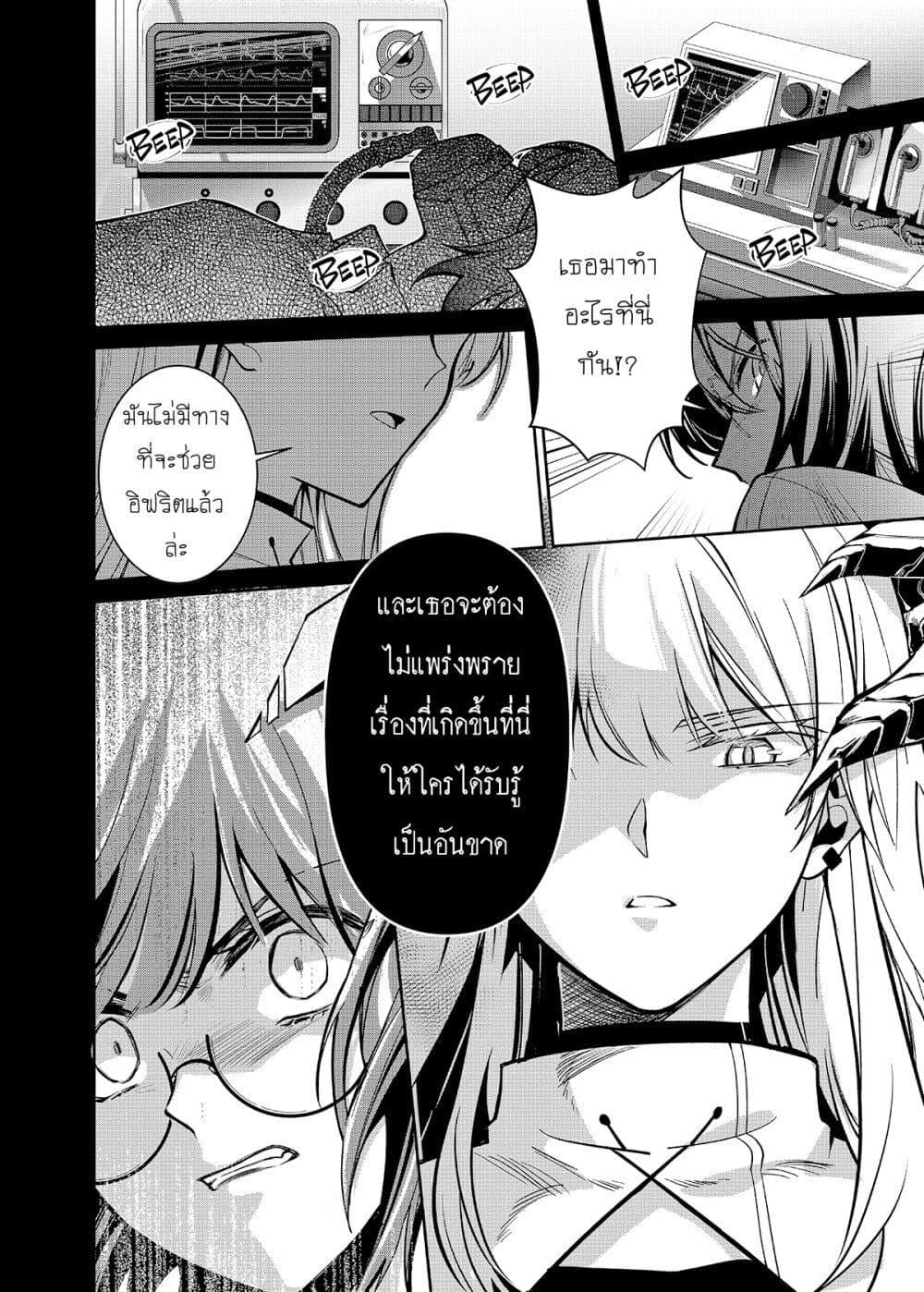 Manga-lc-com อ่านมังงะ อ่านการ์ตูน ออนไลน์ ฟรี Arknights Rhodes Island’s Records of Originium – Rhine Lab ตอนที่ 1 2 3 4 5 6 7 8 9 10 11 12 13 14 ฟรี ไม่มีโฆษณา Manga-lc - อ่าน มังงะ อ่าน การ์ตูน ออนไลน์ อ่านมังงะ ฟรี