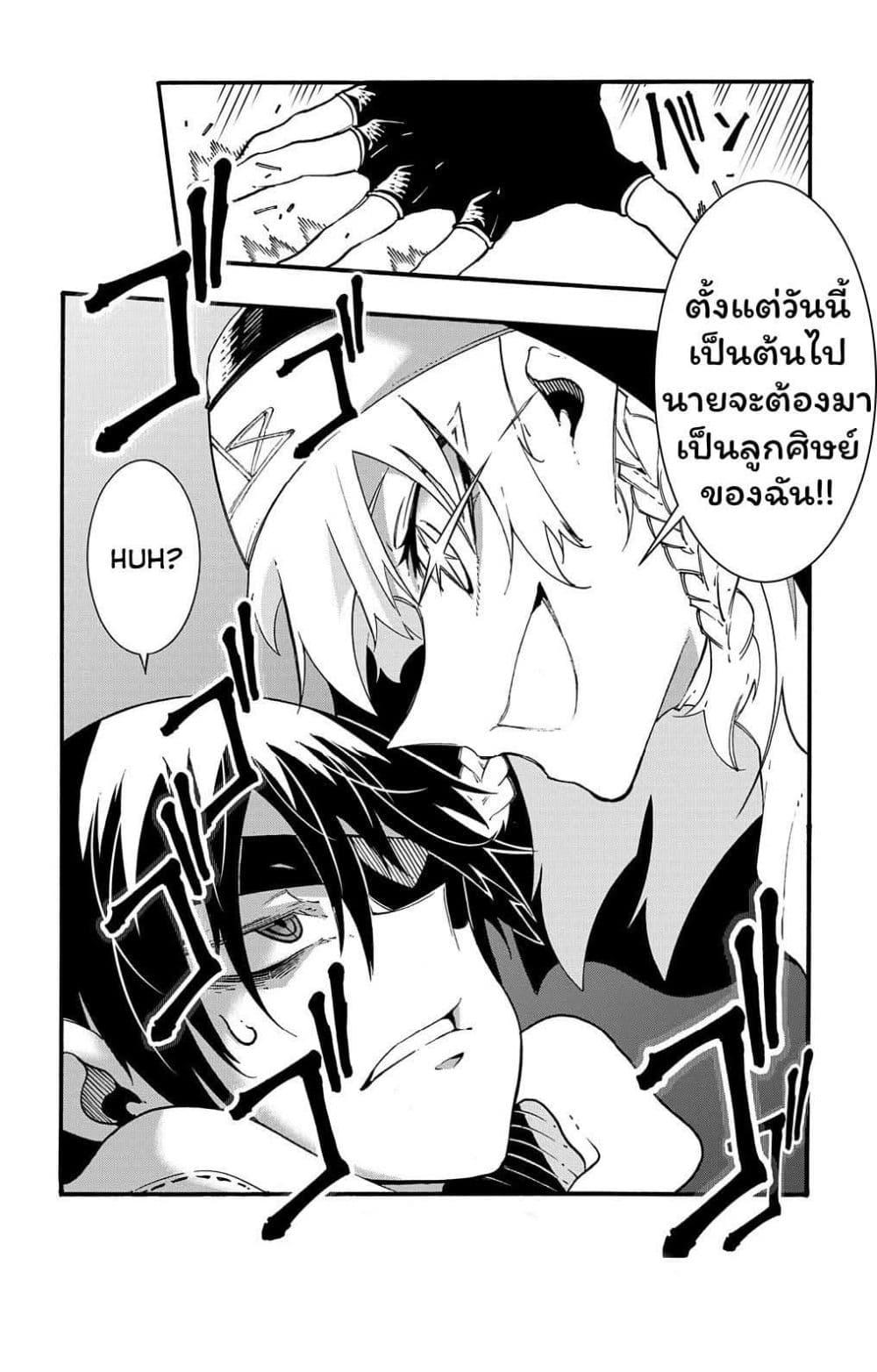 Manga-lc-com อ่านมังงะ อ่านการ์ตูน ออนไลน์ ฟรี Meccha Shoukan Sareta Ken ตอนที่ 1 2 3 4 5 6 7 8 9 10 11 12 13 14 ฟรี ไม่มีโฆษณา Manga-lc - อ่าน มังงะ อ่าน การ์ตูน ออนไลน์ อ่านมังงะ ฟรี