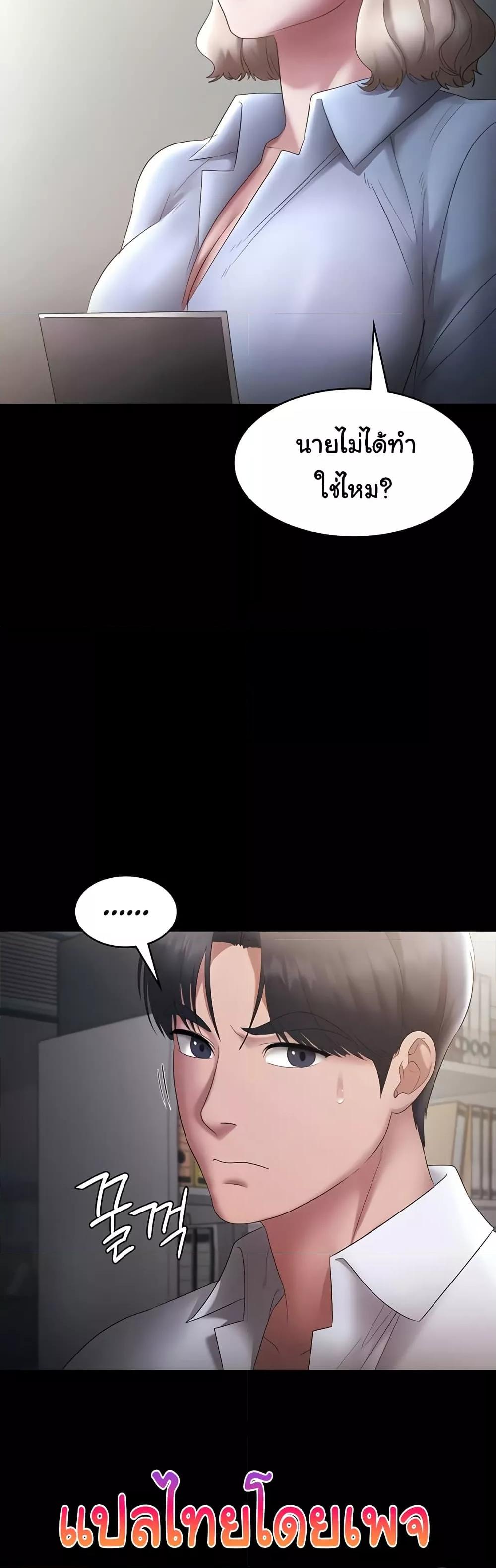 Doujin-Lc- อ่าน โดจิน มังฮวา เกาหลี ญี่ปุ่น จีน แปลไทย The Chairman’s Wife ตอนที่ 1 2 3 4 5 6 7 8 9 10 11 12 13 14 ฟรี ไม่มีโฆษณา อ่าน โดจิน Manhwa เกาหลี ญี่ปุ่น จีน เรามีครบ คัดมาให้เน้นๆ โดจิน 18+ รับประกันความฟินโดย  Doujin Lc