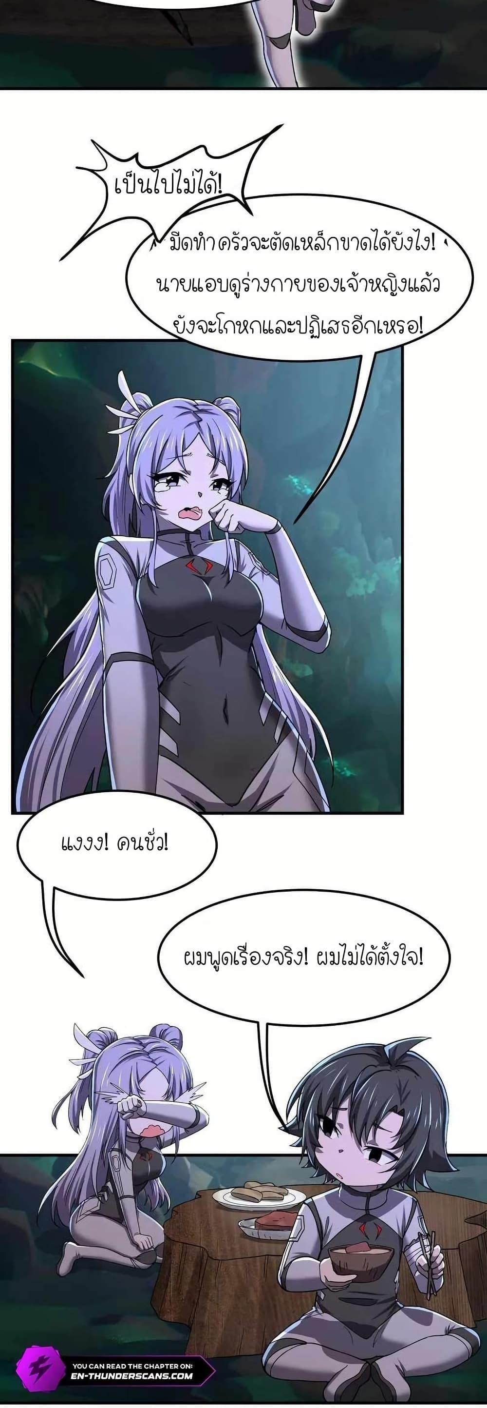 Manga-lc-com อ่านมังงะ อ่านการ์ตูน ออนไลน์ ฟรี My Clone is the Space Bug King ตอนที่ 1 2 3 4 5 6 7 8 9 10 11 12 13 14 ฟรี ไม่มีโฆษณา Manga-lc - อ่าน มังงะ อ่าน การ์ตูน ออนไลน์ อ่านมังงะ ฟรี