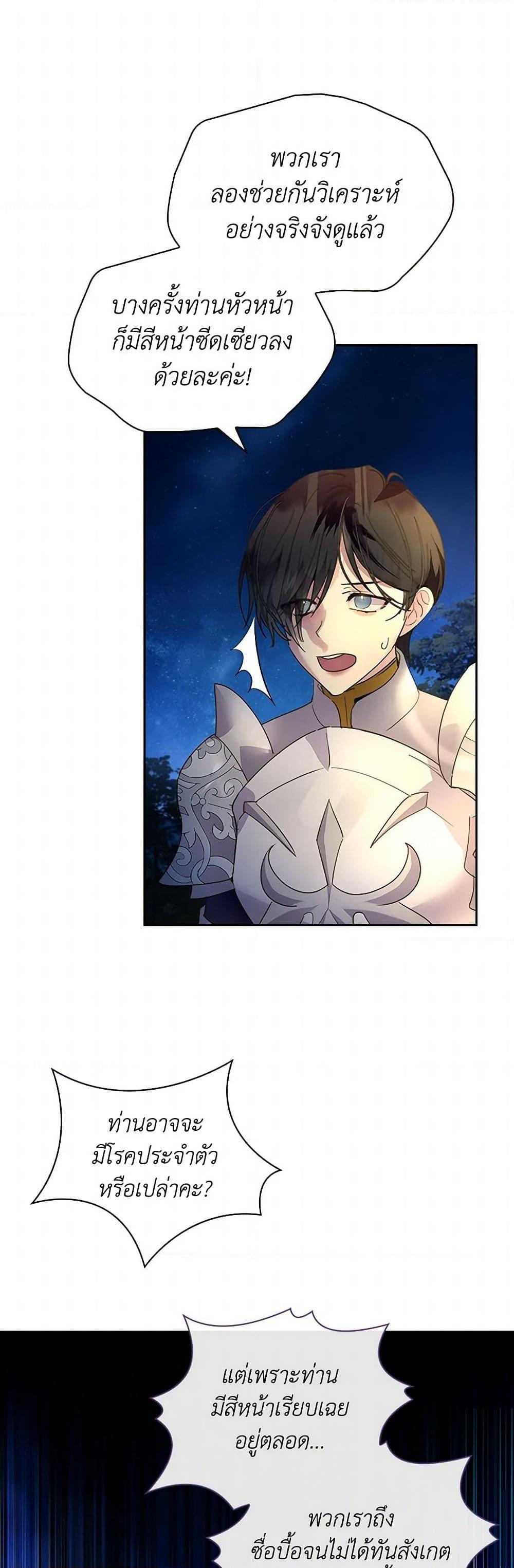 Manga-lc-com อ่านมังงะ อ่านการ์ตูน ออนไลน์ ฟรี I Raised the Nine-Tailed Fox Wrongly ตอนที่ 1 2 3 4 5 6 7 8 9 10 11 12 13 14 ฟรี ไม่มีโฆษณา Manga-lc - อ่าน มังงะ อ่าน การ์ตูน ออนไลน์ อ่านมังงะ ฟรี