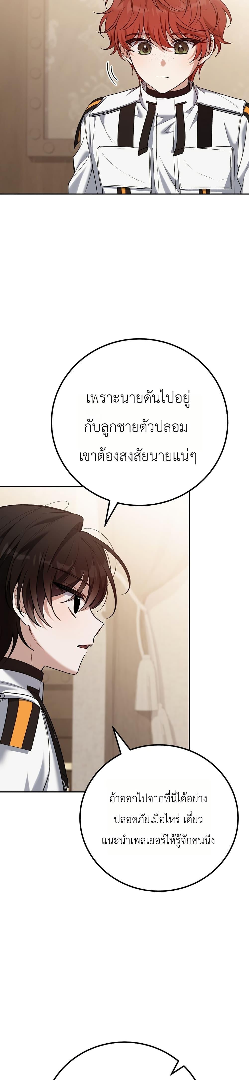 Manga-lc-com อ่านมังงะ อ่านการ์ตูน ออนไลน์ ฟรี An Apocalypse Needs a Veteran ตอนที่ 1 2 3 4 5 6 7 8 9 10 11 12 13 14 ฟรี ไม่มีโฆษณา Manga-lc - อ่าน มังงะ อ่าน การ์ตูน ออนไลน์ อ่านมังงะ ฟรี