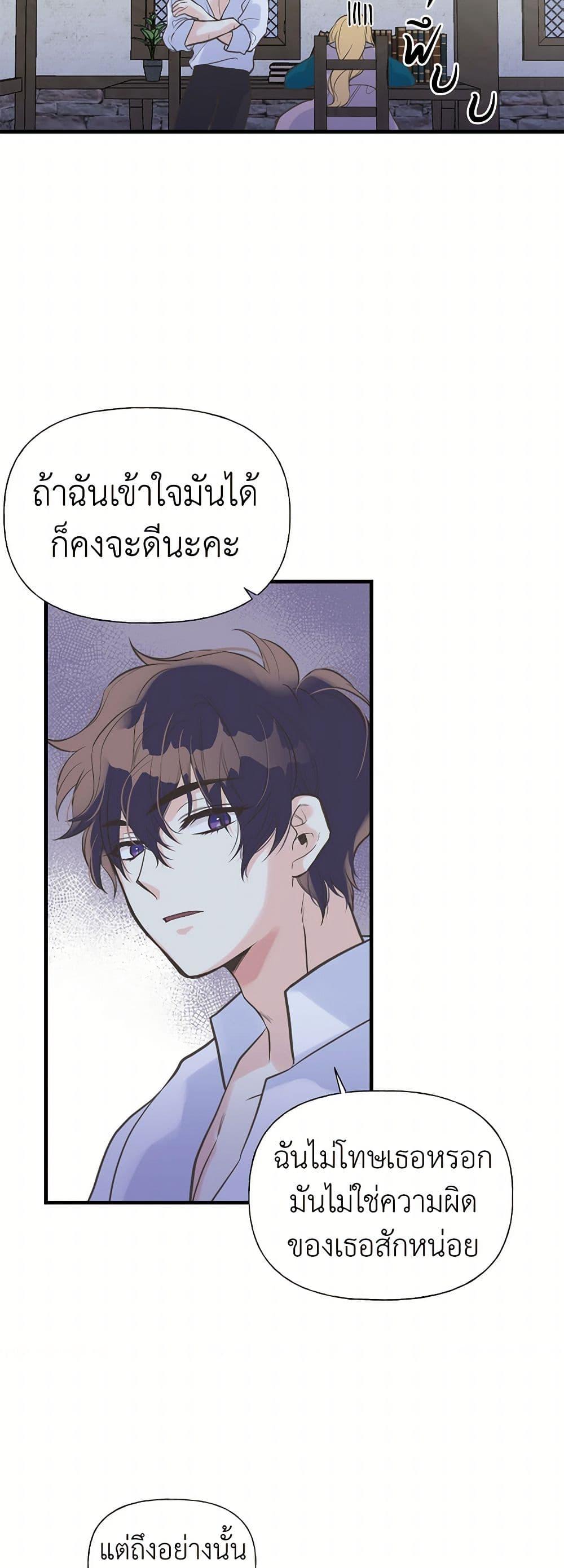 Manga-lc-com อ่านมังงะ อ่านการ์ตูน ออนไลน์ ฟรี My Sister Picked up the Male Lead ตอนที่ 1 2 3 4 5 6 7 8 9 10 11 12 13 14 ฟรี ไม่มีโฆษณา Manga-lc - อ่าน มังงะ อ่าน การ์ตูน ออนไลน์ อ่านมังงะ ฟรี