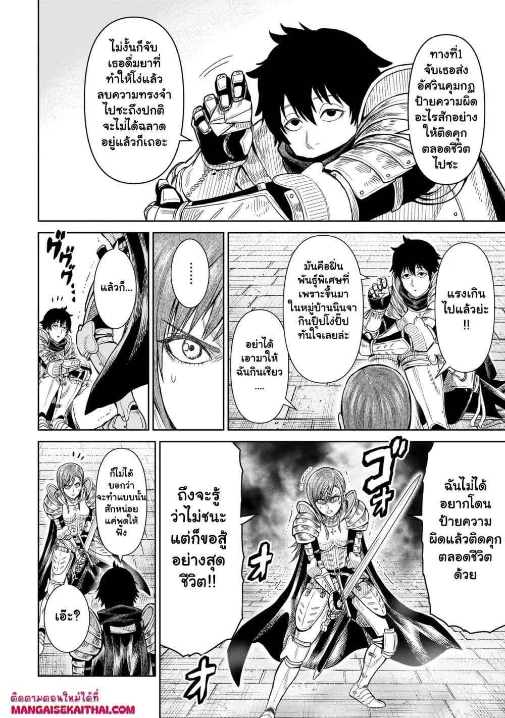 Manga-lc-com อ่านมังงะ อ่านการ์ตูน ออนไลน์ ฟรี Ninja no Kishi ตอนที่ 1 2 3 4 5 6 7 8 9 10 11 12 13 14 ฟรี ไม่มีโฆษณา Manga-lc - อ่าน มังงะ อ่าน การ์ตูน ออนไลน์ อ่านมังงะ ฟรี