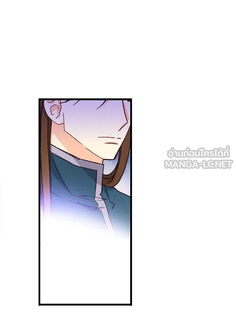 Bring the Love ตอนที่ 100 รูปที่ 6