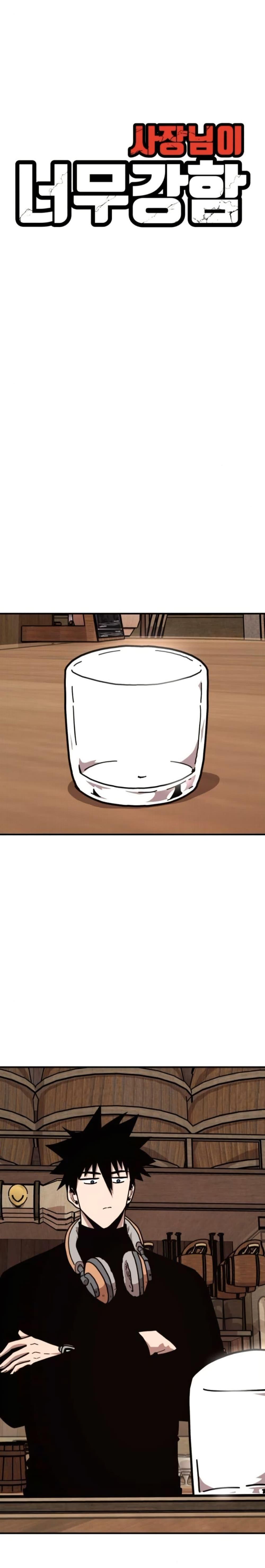 Manga-lc-com อ่านมังงะ อ่านการ์ตูน ออนไลน์ ฟรี The Boss Is Too Strong ตอนที่ 1 2 3 4 5 6 7 8 9 10 11 12 13 14 ฟรี ไม่มีโฆษณา Manga-lc - อ่าน มังงะ อ่าน การ์ตูน ออนไลน์ อ่านมังงะ ฟรี