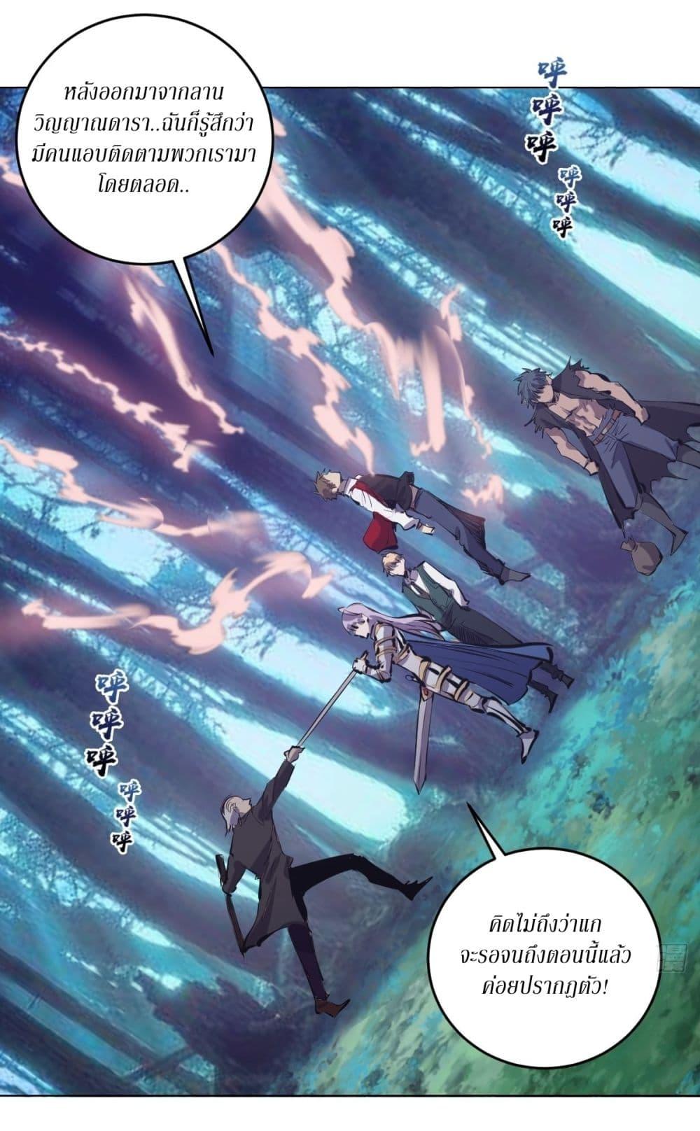 Manga-lc-com อ่านมังงะ อ่านการ์ตูน ออนไลน์ ฟรี King star emperor ตอนที่ 1 2 3 4 5 6 7 8 9 10 11 12 13 14 ฟรี ไม่มีโฆษณา Manga-lc - อ่าน มังงะ อ่าน การ์ตูน ออนไลน์ อ่านมังงะ ฟรี