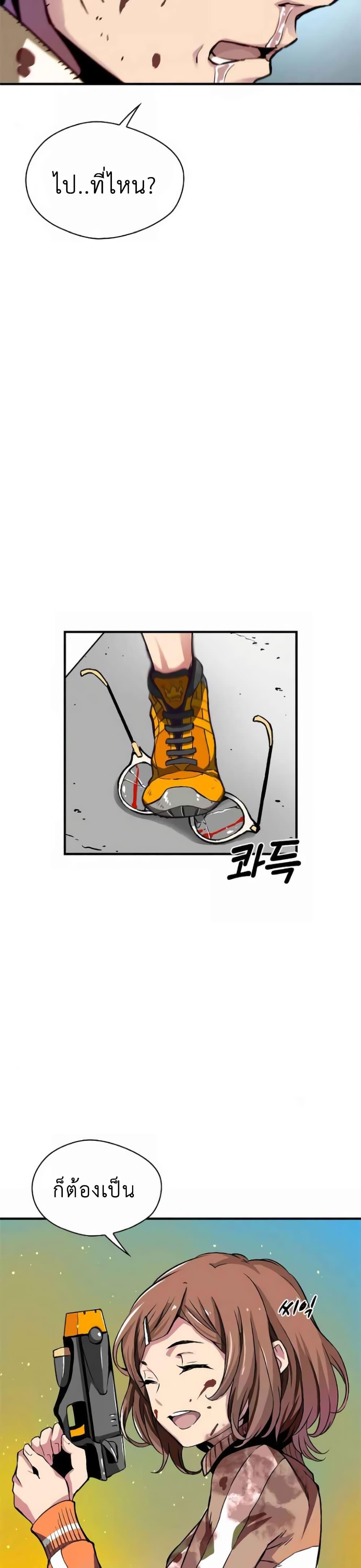 Manga-lc-com อ่านมังงะ อ่านการ์ตูน ออนไลน์ ฟรี Unbreakable ตอนที่ 1 2 3 4 5 6 7 8 9 10 11 12 13 14 ฟรี ไม่มีโฆษณา Manga-lc - อ่าน มังงะ อ่าน การ์ตูน ออนไลน์ อ่านมังงะ ฟรี