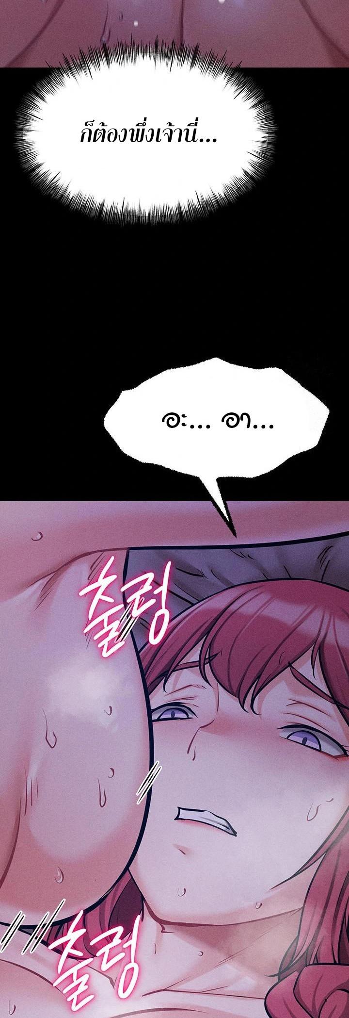 Doujin-Lc- อ่าน โดจิน มังฮวา เกาหลี ญี่ปุ่น จีน แปลไทย Athletes Village The Trap ตอนที่ 1 2 3 4 5 6 7 8 9 10 11 12 13 14 ฟรี ไม่มีโฆษณา อ่าน โดจิน Manhwa เกาหลี ญี่ปุ่น จีน เรามีครบ คัดมาให้เน้นๆ โดจิน 18+ รับประกันความฟินโดย  Doujin Lc