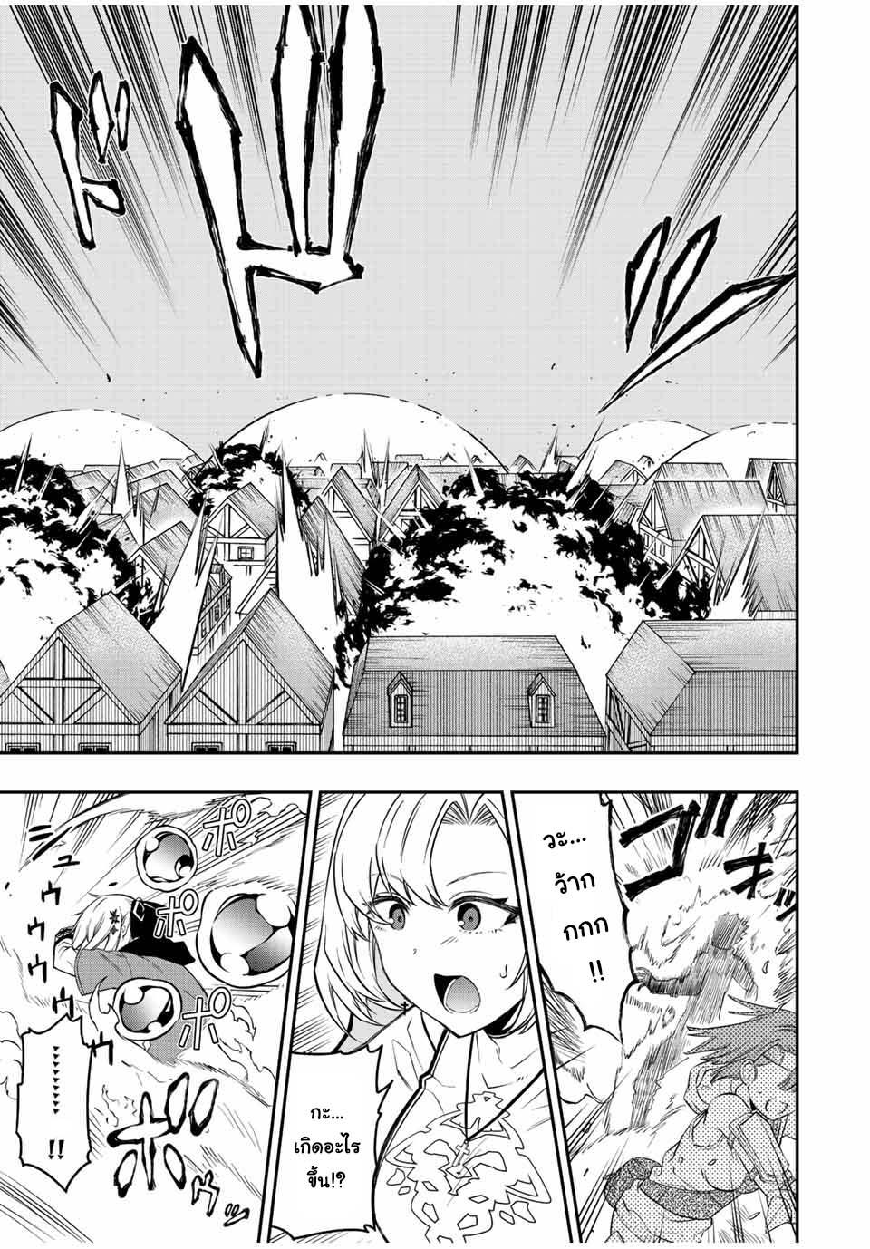 Manga-lc-com อ่านมังงะ อ่านการ์ตูน ออนไลน์ ฟรี Rettoujin no Maken Tsukai ตอนที่ 1 2 3 4 5 6 7 8 9 10 11 12 13 14 ฟรี ไม่มีโฆษณา Manga-lc - อ่าน มังงะ อ่าน การ์ตูน ออนไลน์ อ่านมังงะ ฟรี