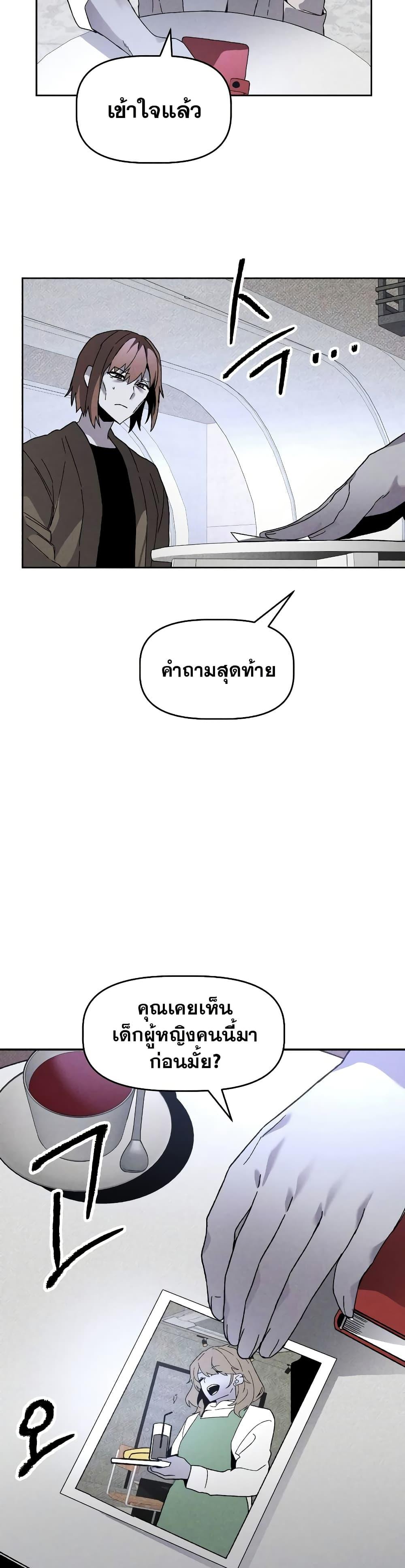 Manga-lc-com อ่านมังงะ อ่านการ์ตูน ออนไลน์ ฟรี The Murderer ตอนที่ 1 2 3 4 5 6 7 8 9 10 11 12 13 14 ฟรี ไม่มีโฆษณา Manga-lc - อ่าน มังงะ อ่าน การ์ตูน ออนไลน์ อ่านมังงะ ฟรี