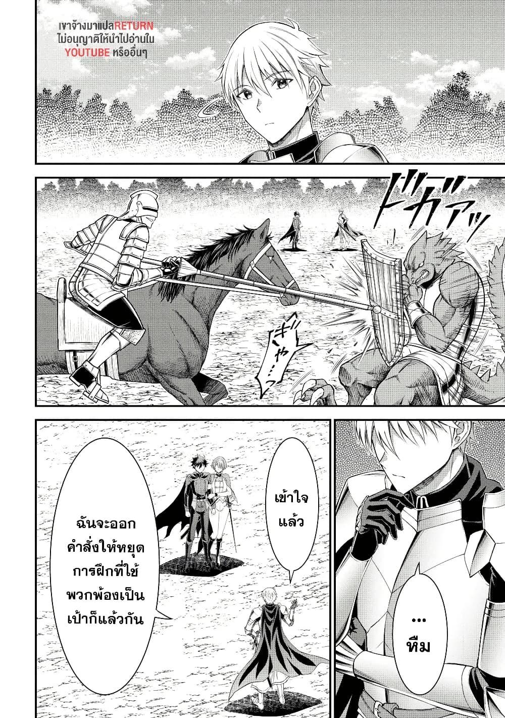 Manga-lc-com อ่านมังงะ อ่านการ์ตูน ออนไลน์ ฟรี Kuro no Senki II Isekai Teni Shita Boku ga Saikyou na no wa Bed no Ue dake no You desu ตอนที่ 1 2 3 4 5 6 7 8 9 10 11 12 13 14 ฟรี ไม่มีโฆษณา Manga-lc - อ่าน มังงะ อ่าน การ์ตูน ออนไลน์ อ่านมังงะ ฟรี