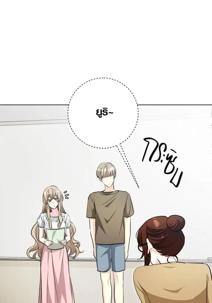 ออร่าดาราอัจฉริยะ ตอนที่ 26 รูปที่ 37