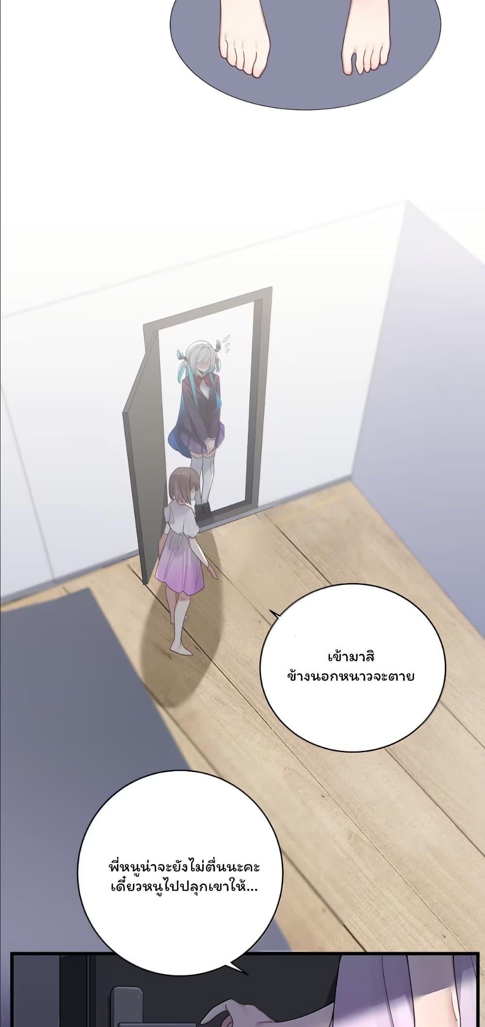 Manga-lc-com อ่านมังงะ อ่านการ์ตูน ออนไลน์ ฟรี Fake Girlfriend My Fault ตอนที่ 1 2 3 4 5 6 7 8 9 10 11 12 13 14 ฟรี ไม่มีโฆษณา Manga-lc - อ่าน มังงะ อ่าน การ์ตูน ออนไลน์ อ่านมังงะ ฟรี