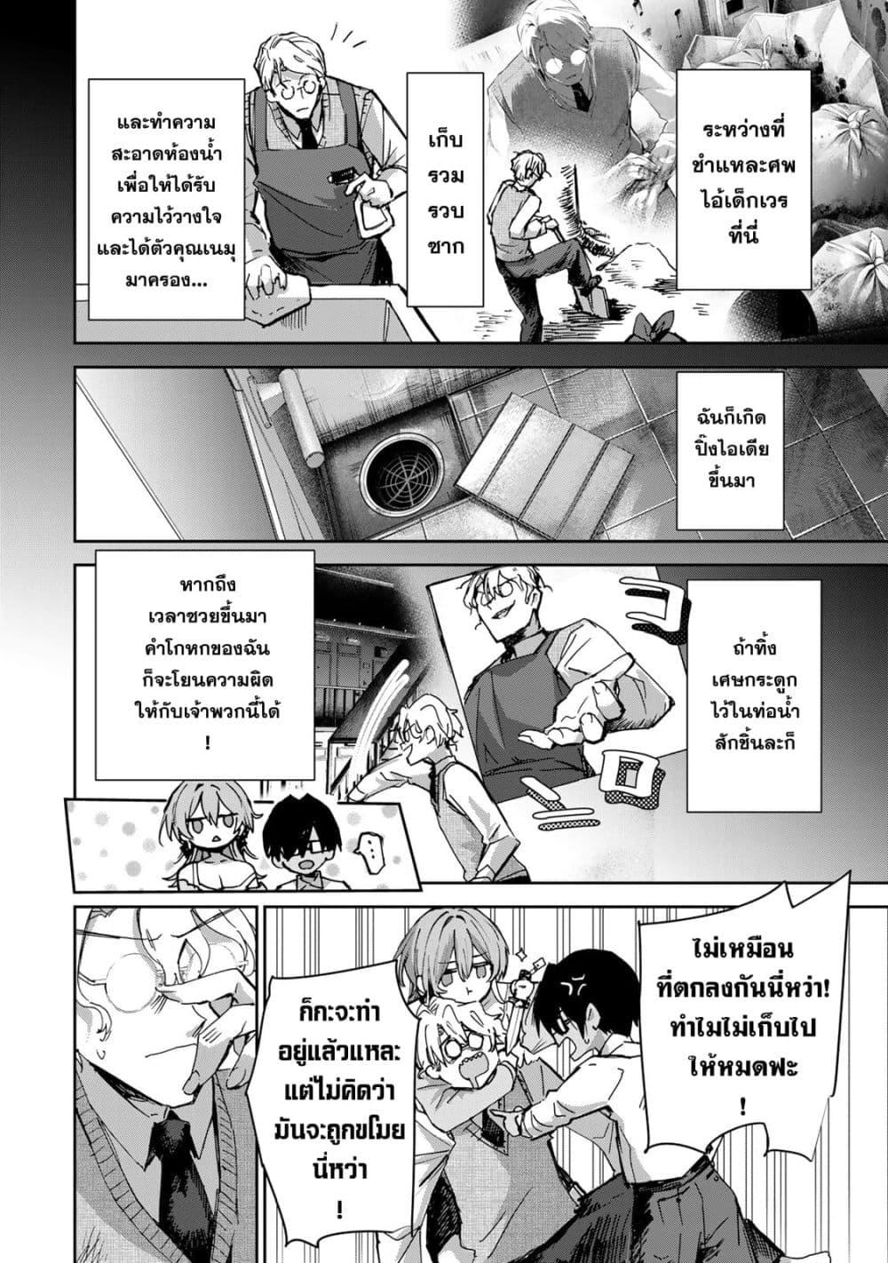 Manga-lc-com อ่านมังงะ อ่านการ์ตูน ออนไลน์ ฟรี DD Addiction ตอนที่ 1 2 3 4 5 6 7 8 9 10 11 12 13 14 ฟรี ไม่มีโฆษณา Manga-lc - อ่าน มังงะ อ่าน การ์ตูน ออนไลน์ อ่านมังงะ ฟรี