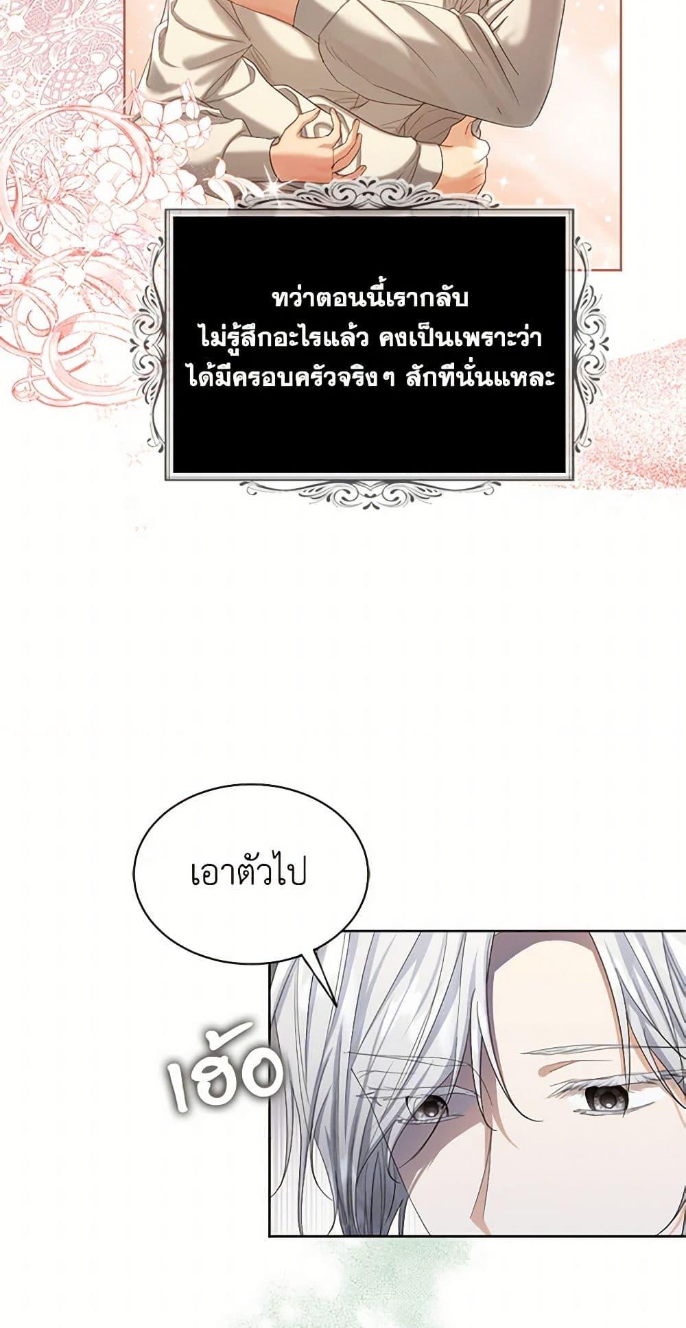 Manga-lc-com อ่านมังงะ อ่านการ์ตูน ออนไลน์ ฟรี The Duchess’s Contract Marriage ตอนที่ 1 2 3 4 5 6 7 8 9 10 11 12 13 14 ฟรี ไม่มีโฆษณา Manga-lc - อ่าน มังงะ อ่าน การ์ตูน ออนไลน์ อ่านมังงะ ฟรี