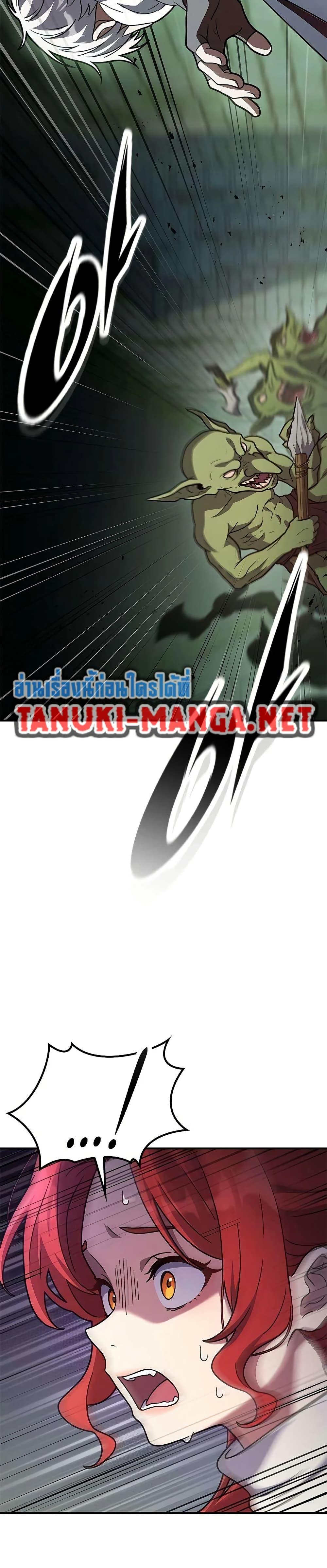 Manga-lc-com อ่านมังงะ อ่านการ์ตูน ออนไลน์ ฟรี Noble Lady Reformation Guide ตอนที่ 1 2 3 4 5 6 7 8 9 10 11 12 13 14 ฟรี ไม่มีโฆษณา Manga-lc - อ่าน มังงะ อ่าน การ์ตูน ออนไลน์ อ่านมังงะ ฟรี