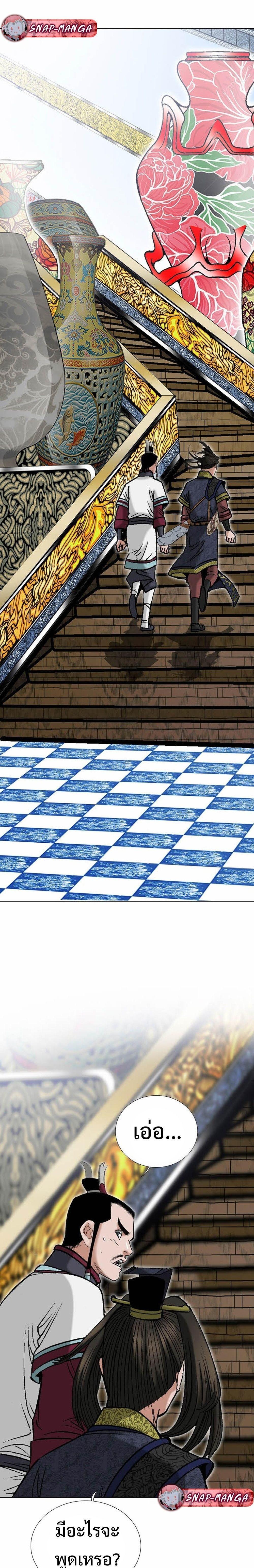 Manga-lc-com อ่านมังงะ อ่านการ์ตูน ออนไลน์ ฟรี Biography of a Novice Warrior ตอนที่ 1 2 3 4 5 6 7 8 9 10 11 12 13 14 ฟรี ไม่มีโฆษณา Manga-lc - อ่าน มังงะ อ่าน การ์ตูน ออนไลน์ อ่านมังงะ ฟรี