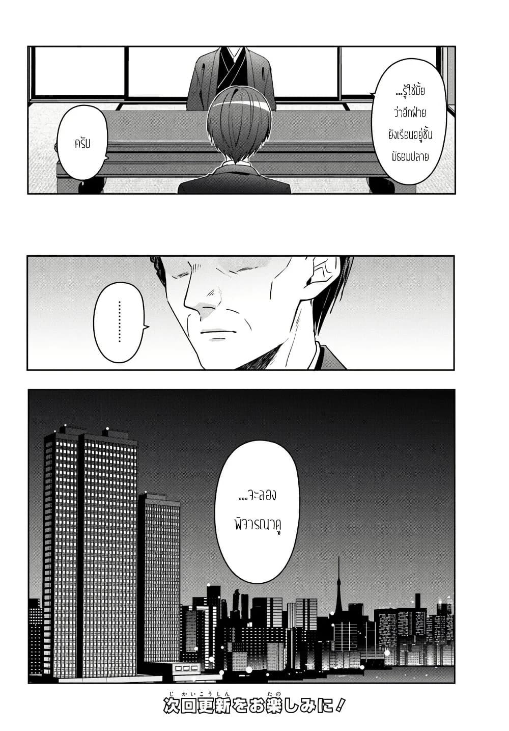 Manga-lc-com อ่านมังงะ อ่านการ์ตูน ออนไลน์ ฟรี Takou no Koori Hime wo Tasuketara, Otomodachi kara Hajimeru Koto ni Narimashita ตอนที่ 1 2 3 4 5 6 7 8 9 10 11 12 13 14 ฟรี ไม่มีโฆษณา Manga-lc - อ่าน มังงะ อ่าน การ์ตูน ออนไลน์ อ่านมังงะ ฟรี