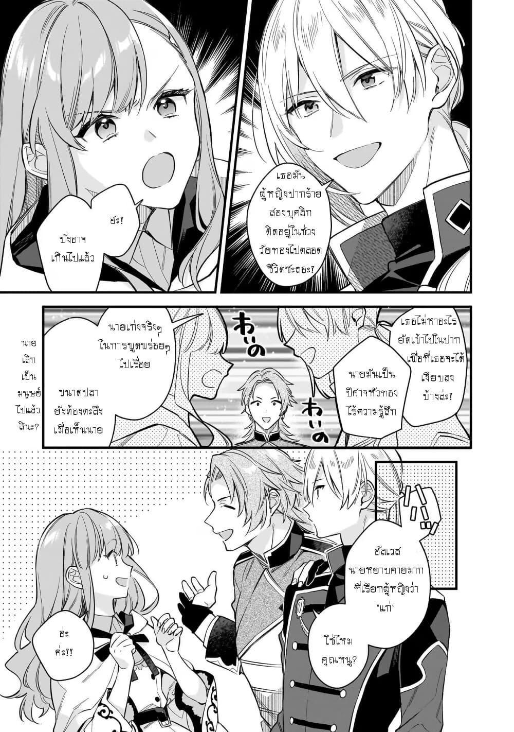 Manga-lc-com อ่านมังงะ อ่านการ์ตูน ออนไลน์ ฟรี I Want to Be a Receptionist of The Magic World! ตอนที่ 1 2 3 4 5 6 7 8 9 10 11 12 13 14 ฟรี ไม่มีโฆษณา Manga-lc - อ่าน มังงะ อ่าน การ์ตูน ออนไลน์ อ่านมังงะ ฟรี