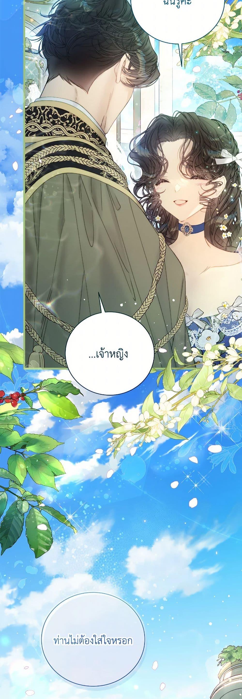 Manga-lc-com อ่านมังงะ อ่านการ์ตูน ออนไลน์ ฟรี Beatrice ตอนที่ 1 2 3 4 5 6 7 8 9 10 11 12 13 14 ฟรี ไม่มีโฆษณา Manga-lc - อ่าน มังงะ อ่าน การ์ตูน ออนไลน์ อ่านมังงะ ฟรี