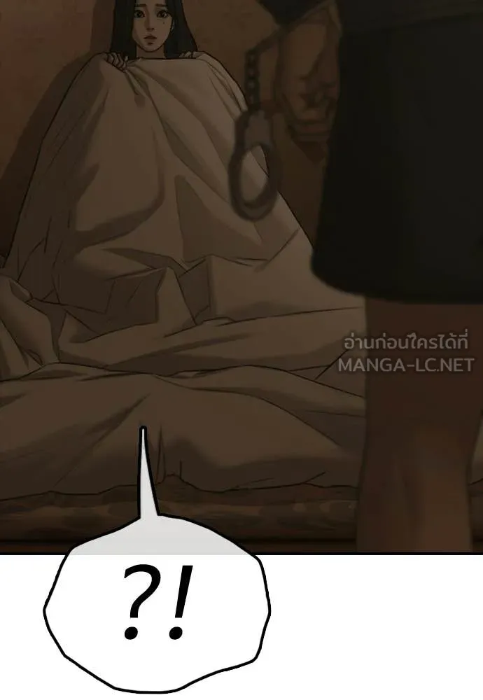 ผู้กล้าฝ่า ตอนที่ 49 รูปที่ 127