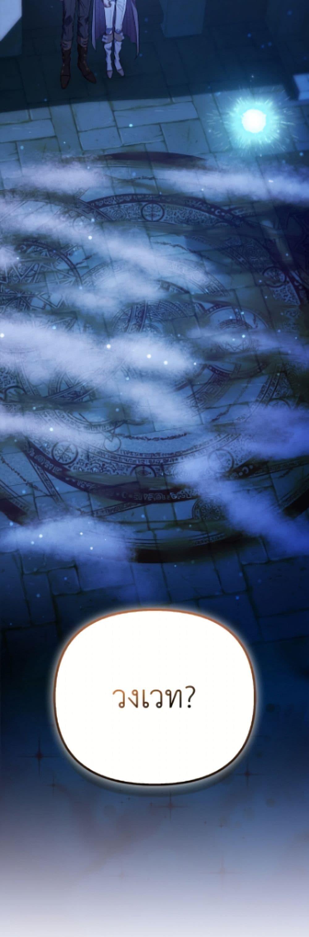 Manga-lc-com อ่านมังงะ อ่านการ์ตูน ออนไลน์ ฟรี I’m the Princess of All ตอนที่ 1 2 3 4 5 6 7 8 9 10 11 12 13 14 ฟรี ไม่มีโฆษณา Manga-lc - อ่าน มังงะ อ่าน การ์ตูน ออนไลน์ อ่านมังงะ ฟรี