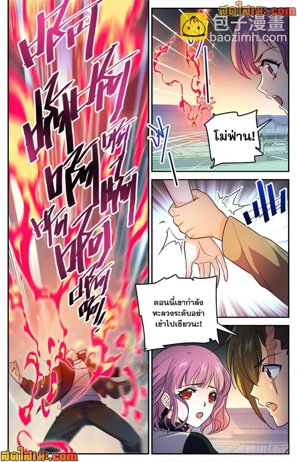Manga-lc-com อ่านมังงะ อ่านการ์ตูน ออนไลน์ ฟรี Versatile Mage จอมเวทย์เต็มพิกัด ตอนที่ 1 2 3 4 5 6 7 8 9 10 11 12 13 14 ฟรี ไม่มีโฆษณา Manga-lc - อ่าน มังงะ อ่าน การ์ตูน ออนไลน์ อ่านมังงะ ฟรี