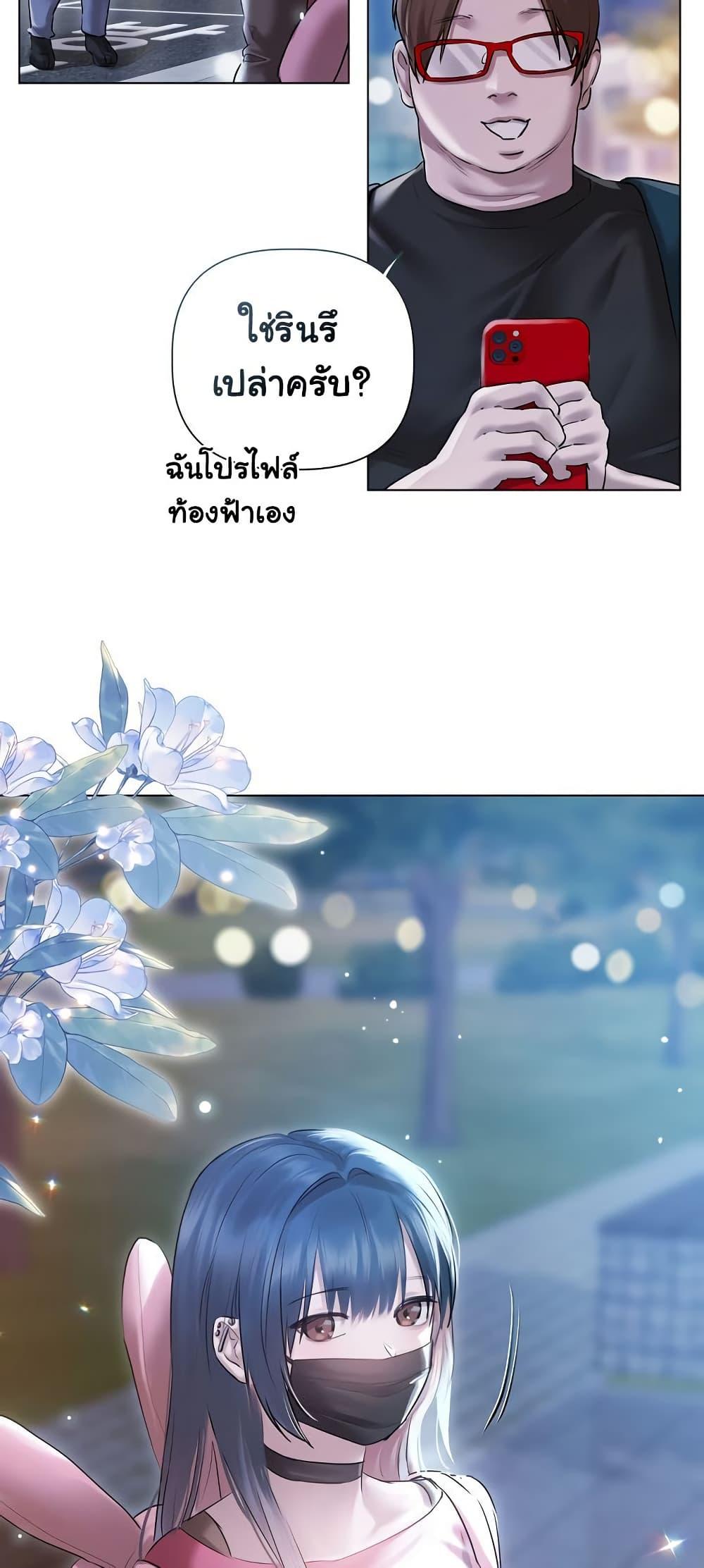 Doujin-Lc- อ่าน โดจิน มังฮวา เกาหลี ญี่ปุ่น จีน แปลไทย Slave to Poetry ตอนที่ 1 2 3 4 5 6 7 8 9 10 11 12 13 14 ฟรี ไม่มีโฆษณา อ่าน โดจิน Manhwa เกาหลี ญี่ปุ่น จีน เรามีครบ คัดมาให้เน้นๆ โดจิน 18+ รับประกันความฟินโดย  Doujin Lc