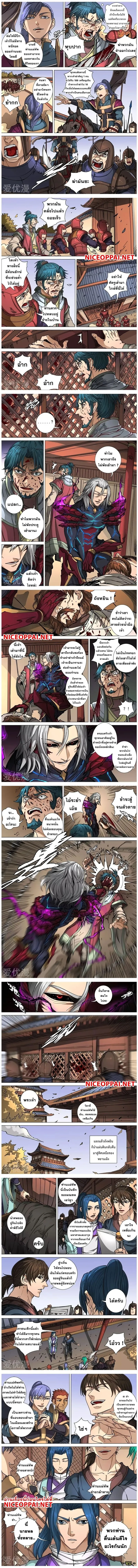 Manga-lc-com อ่านมังงะ อ่านการ์ตูน ออนไลน์ ฟรี Tomin In The Alien World ตอนที่ 1 2 3 4 5 6 7 8 9 10 11 12 13 14 ฟรี ไม่มีโฆษณา Manga-lc - อ่าน มังงะ อ่าน การ์ตูน ออนไลน์ อ่านมังงะ ฟรี