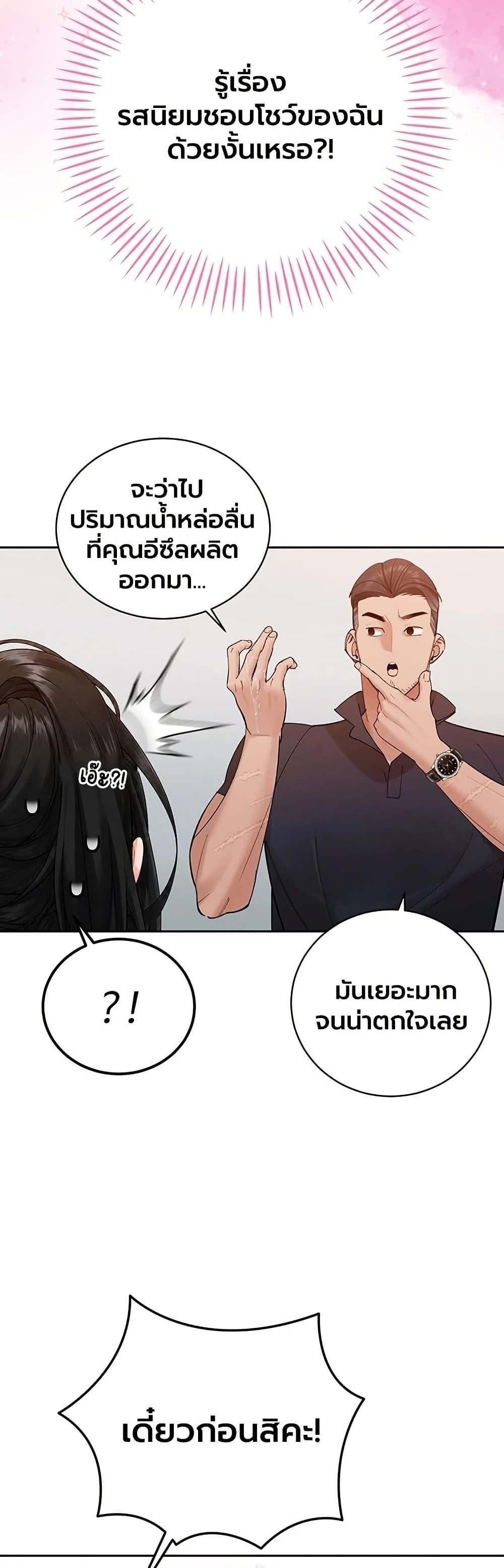 Doujin-Lc- อ่าน โดจิน มังฮวา เกาหลี ญี่ปุ่น จีน แปลไทย Father Is Eating ตอนที่ 1 2 3 4 5 6 7 8 9 10 11 12 13 14 ฟรี ไม่มีโฆษณา อ่าน โดจิน Manhwa เกาหลี ญี่ปุ่น จีน เรามีครบ คัดมาให้เน้นๆ โดจิน 18+ รับประกันความฟินโดย  Doujin Lc