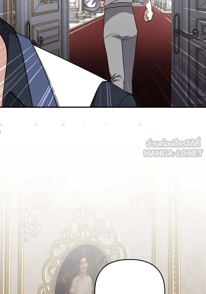 เกิดใหม่คราวนี้ ขอเป็นคนดีดูสักครั้ง ตอนที่ 102 รูปที่ 63
