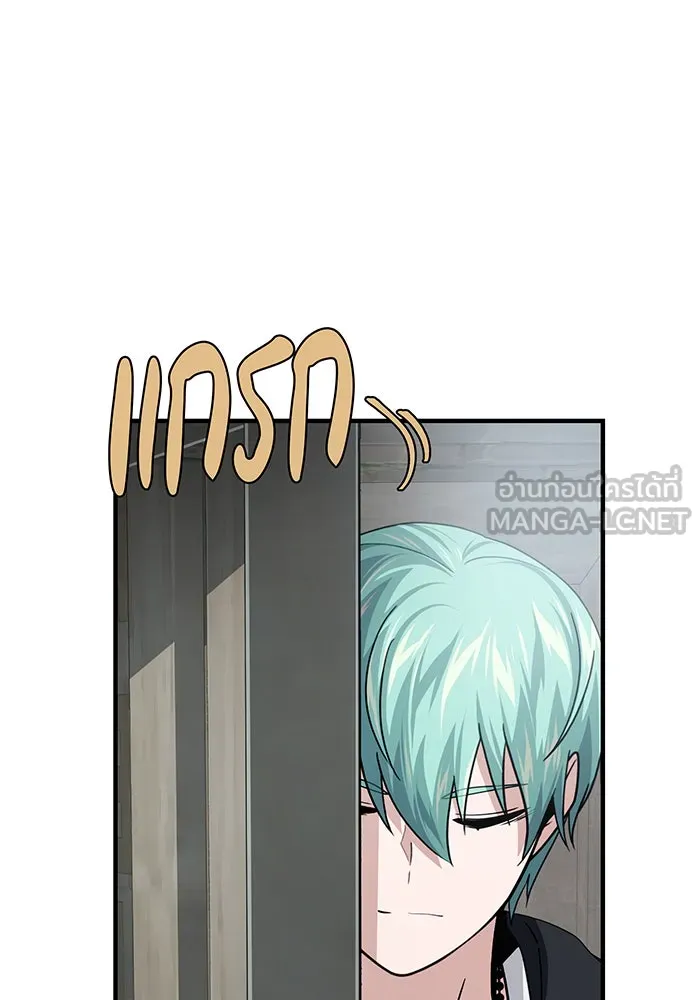 จอมเวทเกิดใหม่ในรอบ 66666 ปี ตอนที่ 132 รูปที่ 24